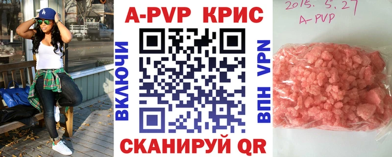 А ПВП СК  ссылка на мегу рабочий сайт  Тутаев 