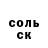 МЕТАДОН белоснежный Joni Kasymov