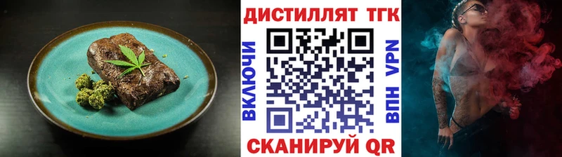 Canna-Cookies марихуана  закладки  Тутаев 