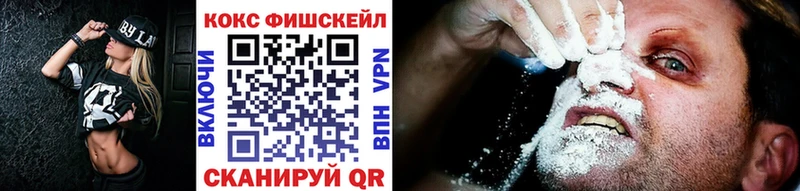 Кокаин 99%  даркнет сайт  Тутаев 
