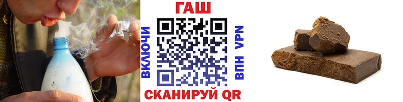 Гашиш Изолятор  наркотики  Тутаев 
