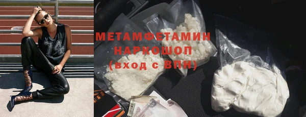 меф Россошь