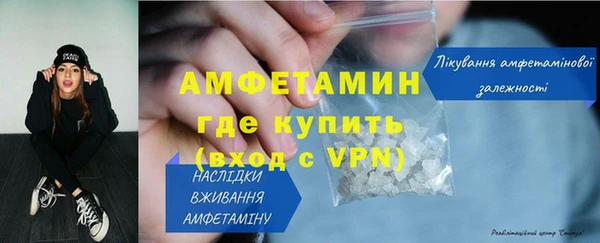 скорость mdpv Рославль