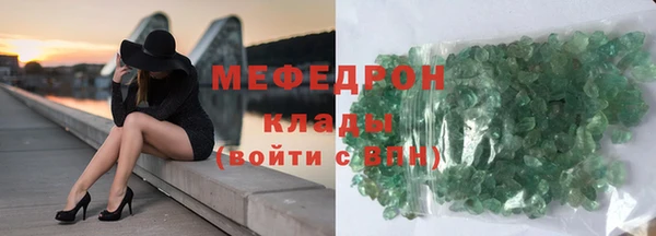 скорость mdpv Рославль