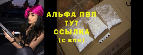 скорость mdpv Рославль