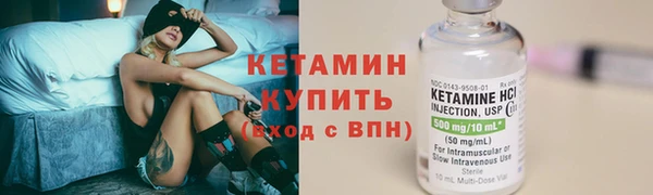 скорость mdpv Рославль