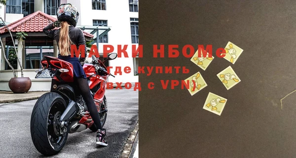 скорость mdpv Рославль