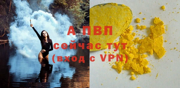меф Россошь