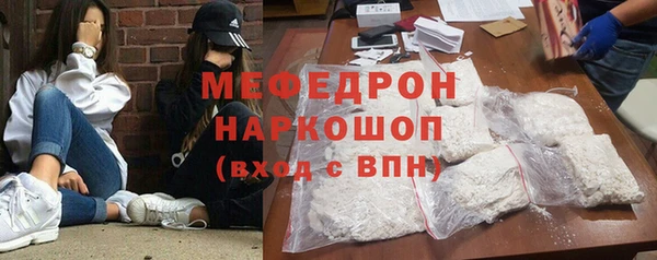 скорость mdpv Рославль