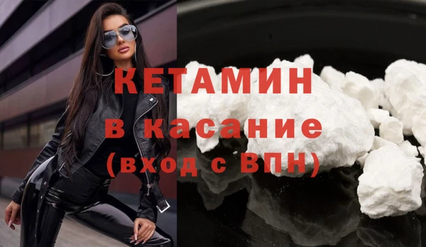 скорость mdpv Рославль