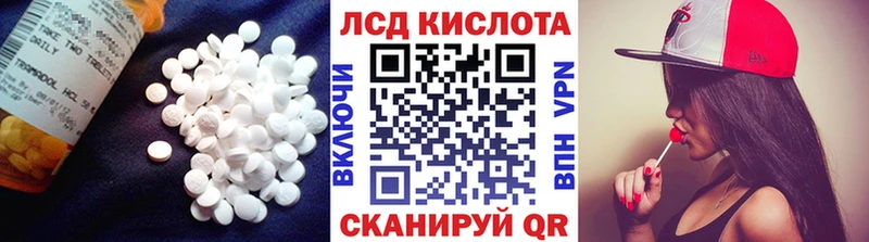 где купить наркоту  Тутаев  Лсд 25 экстази кислота 