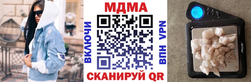 МДМА молли  Тутаев 