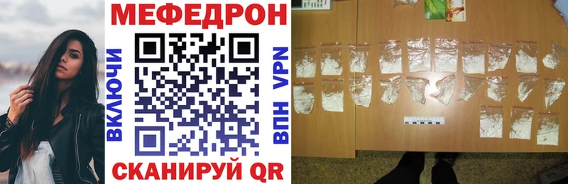 МЯУ-МЯУ 4 MMC  ссылка на мегу ссылка  Тутаев 