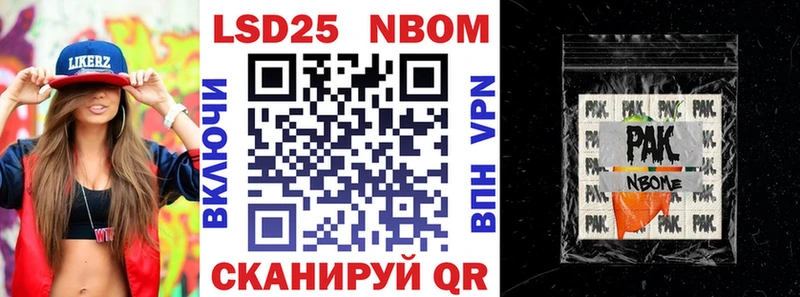 Марки N-bome 1500мкг  купить наркотики сайты  Тутаев 