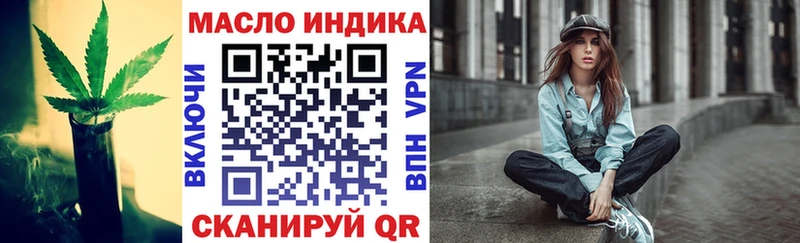 Дистиллят ТГК жижа  Тутаев 